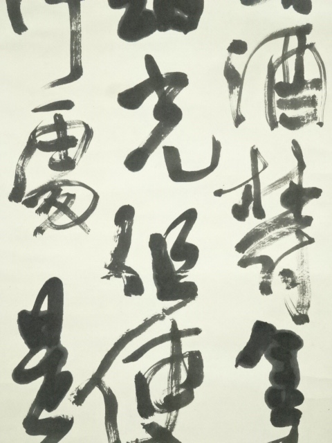 骨董品　日本絵　書法　掛軸　紙本　肉筆　茶掛 道具 ] - 道具 芳園筆 赤富士山水 肉筆絹本掛軸（中島清堂識箱